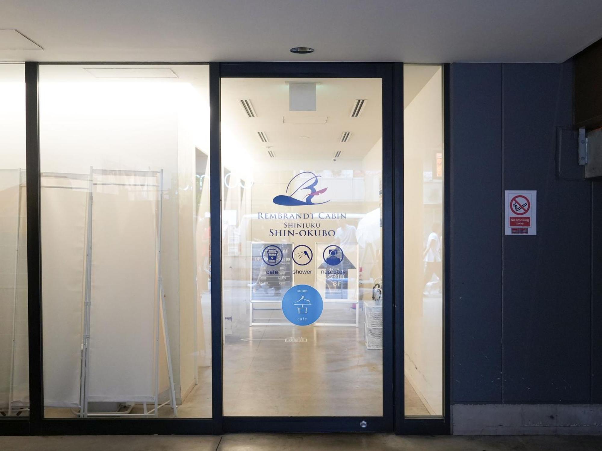 Rembrandt Cabin Shinjuku Shin-Okubo Τόκιο Εξωτερικό φωτογραφία