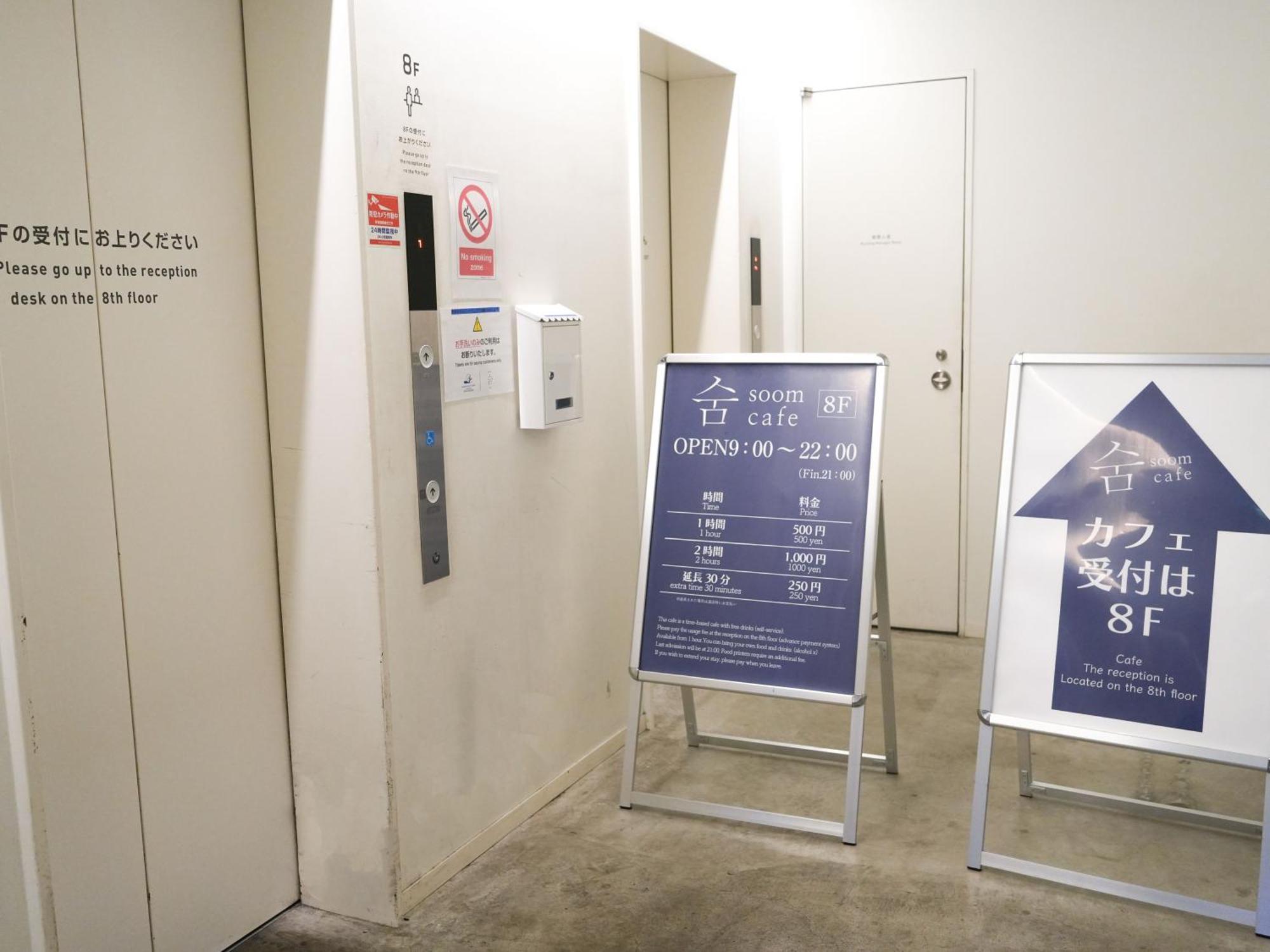 Rembrandt Cabin Shinjuku Shin-Okubo Τόκιο Εξωτερικό φωτογραφία