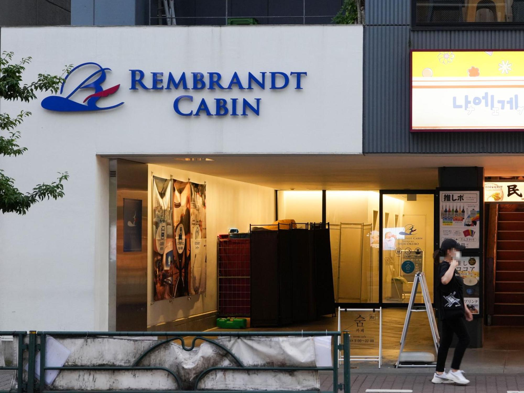 Rembrandt Cabin Shinjuku Shin-Okubo Τόκιο Εξωτερικό φωτογραφία