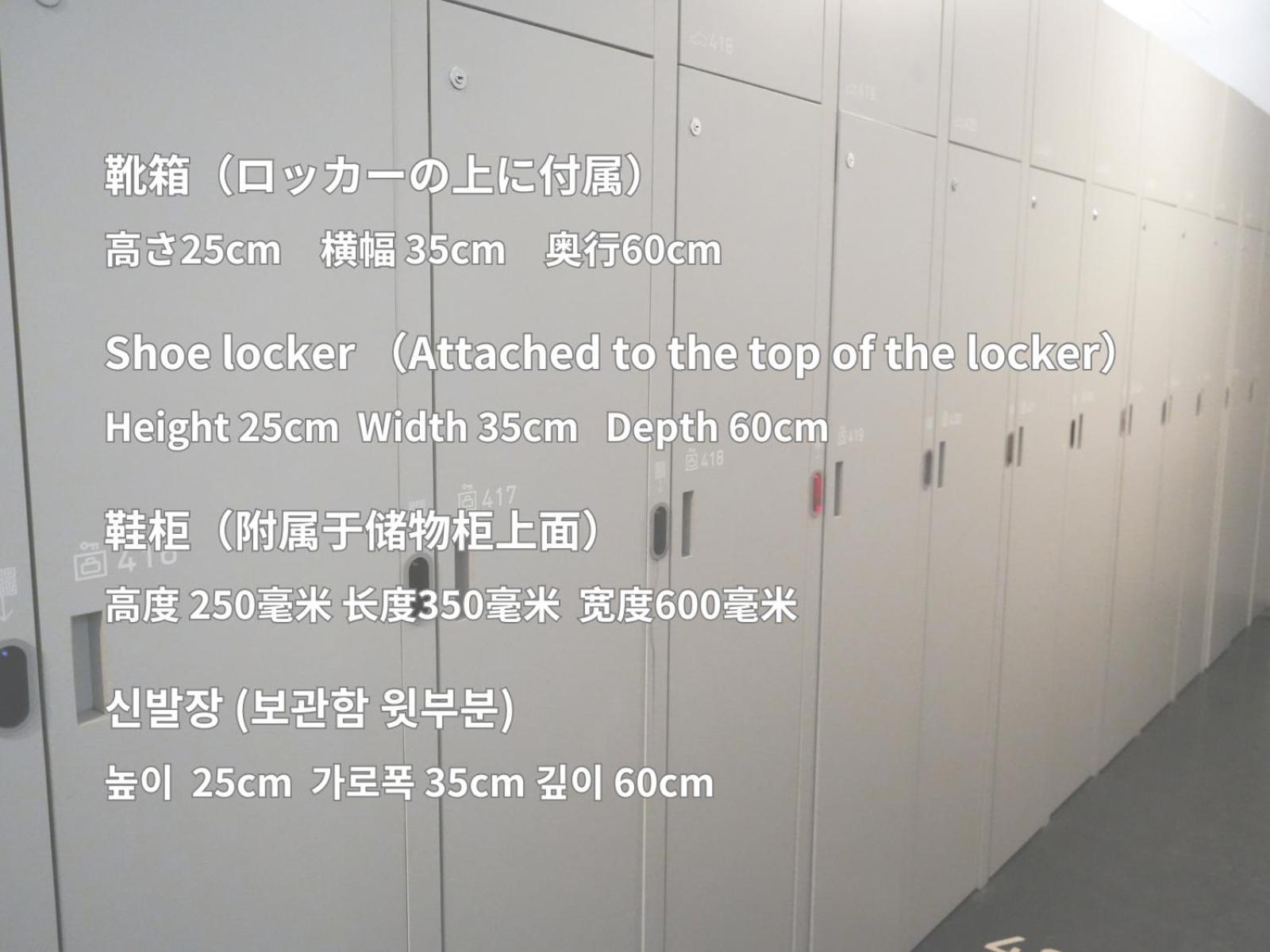 Rembrandt Cabin Shinjuku Shin-Okubo Τόκιο Εξωτερικό φωτογραφία