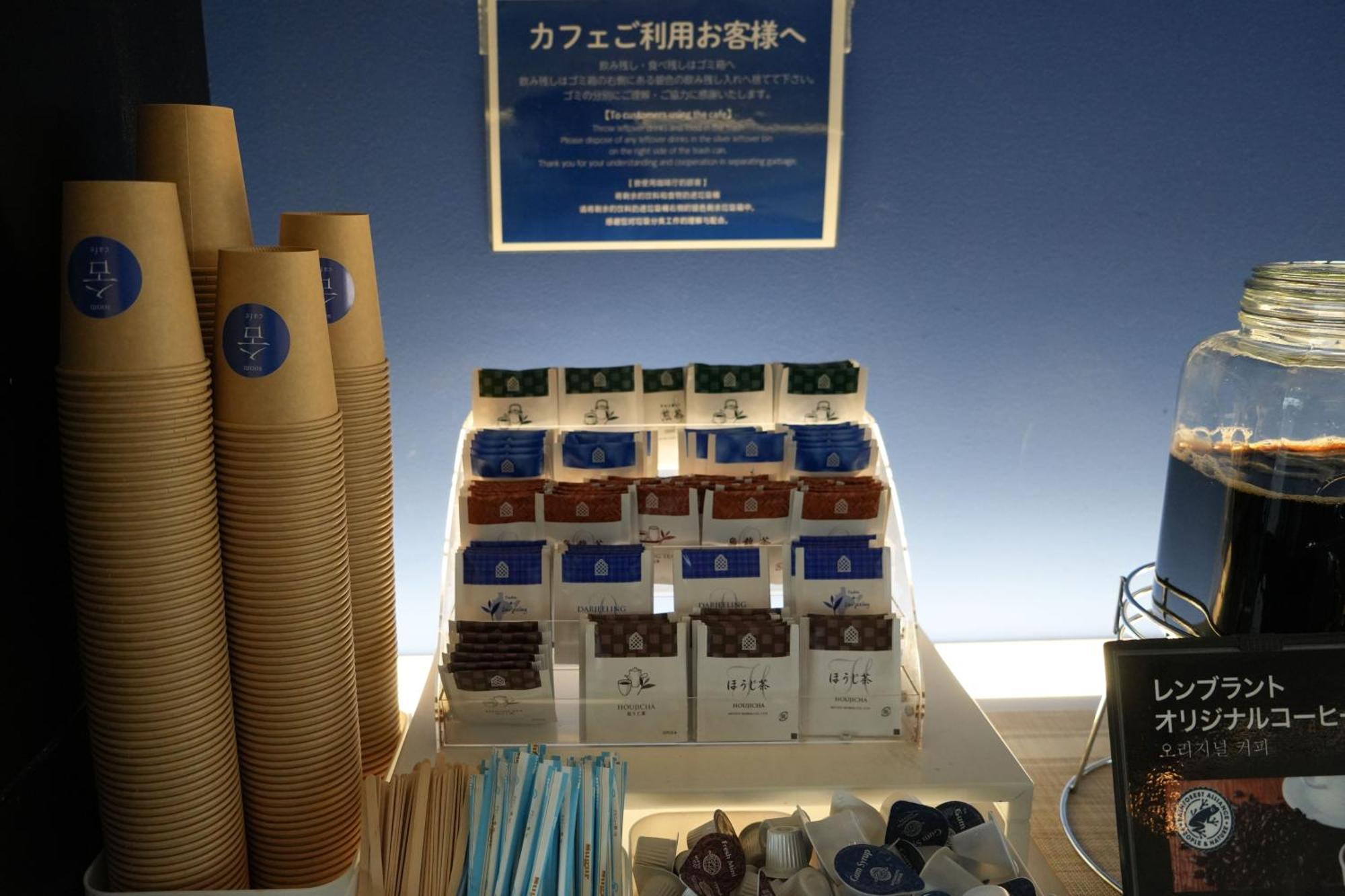 Rembrandt Cabin Shinjuku Shin-Okubo Τόκιο Εξωτερικό φωτογραφία